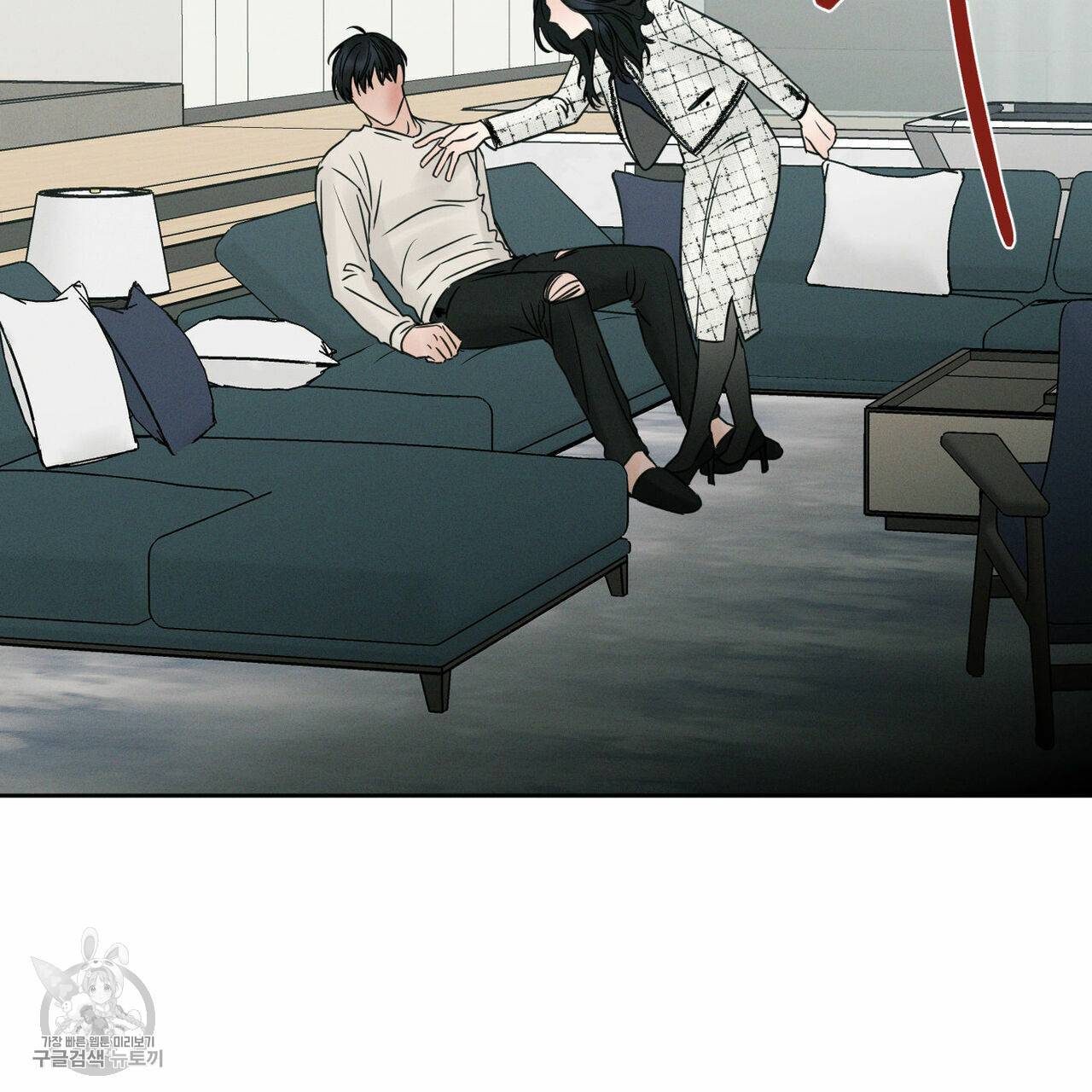 나를 사랑하지 않아도 24화 52