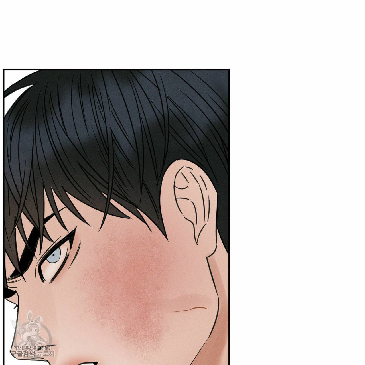 나를 사랑하지 않아도 24화 53