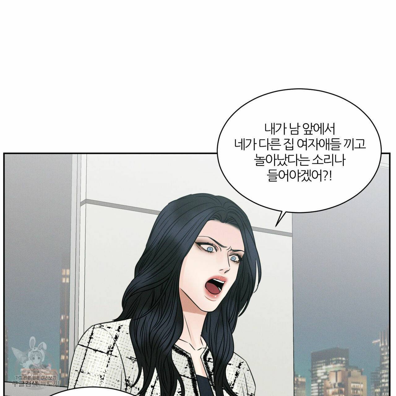 나를 사랑하지 않아도 24화 58