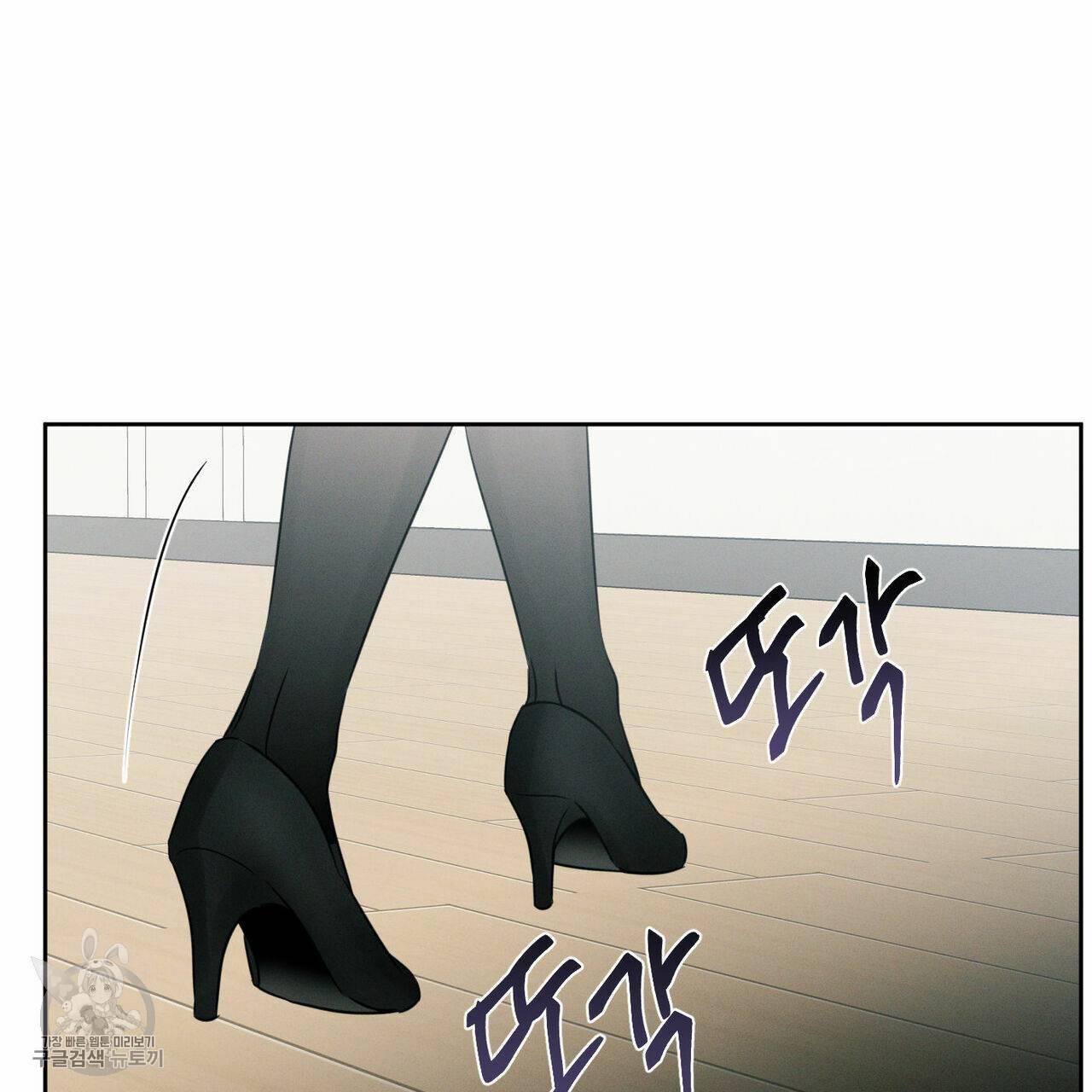 나를 사랑하지 않아도 24화 73