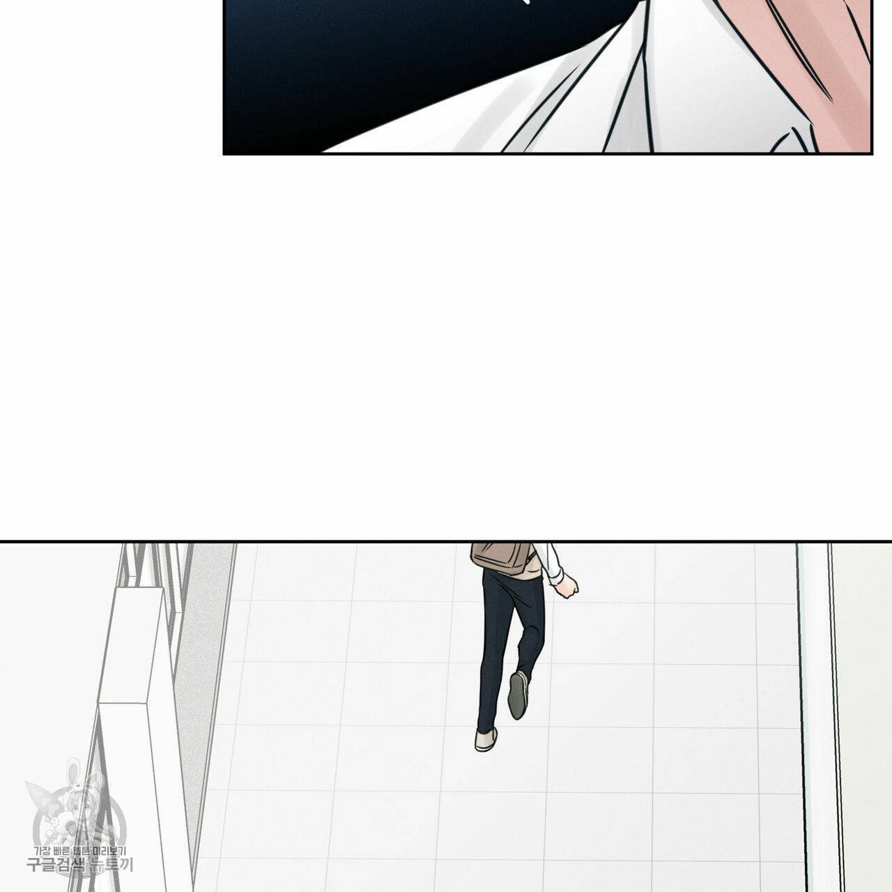 나를 사랑하지 않아도 24화 108