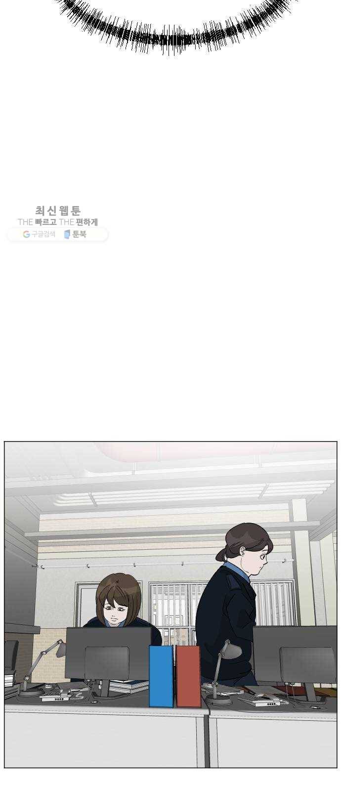 피노키오 소녀 최종화. 피노키오 소녀 13