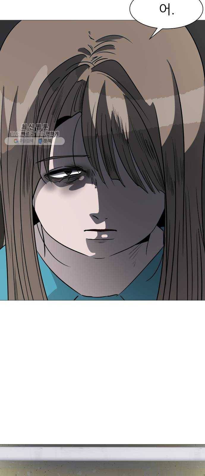 피노키오 소녀 최종화. 피노키오 소녀 37