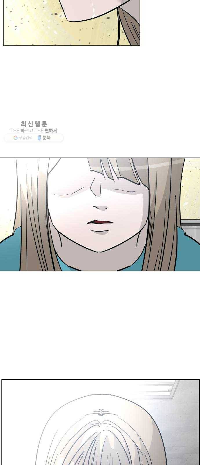 피노키오 소녀 최종화. 피노키오 소녀 63