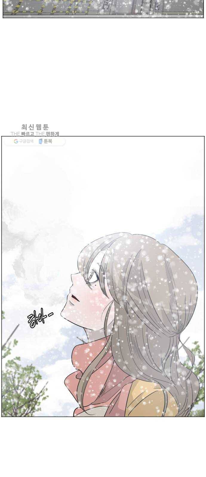 피노키오 소녀 최종화. 피노키오 소녀 81