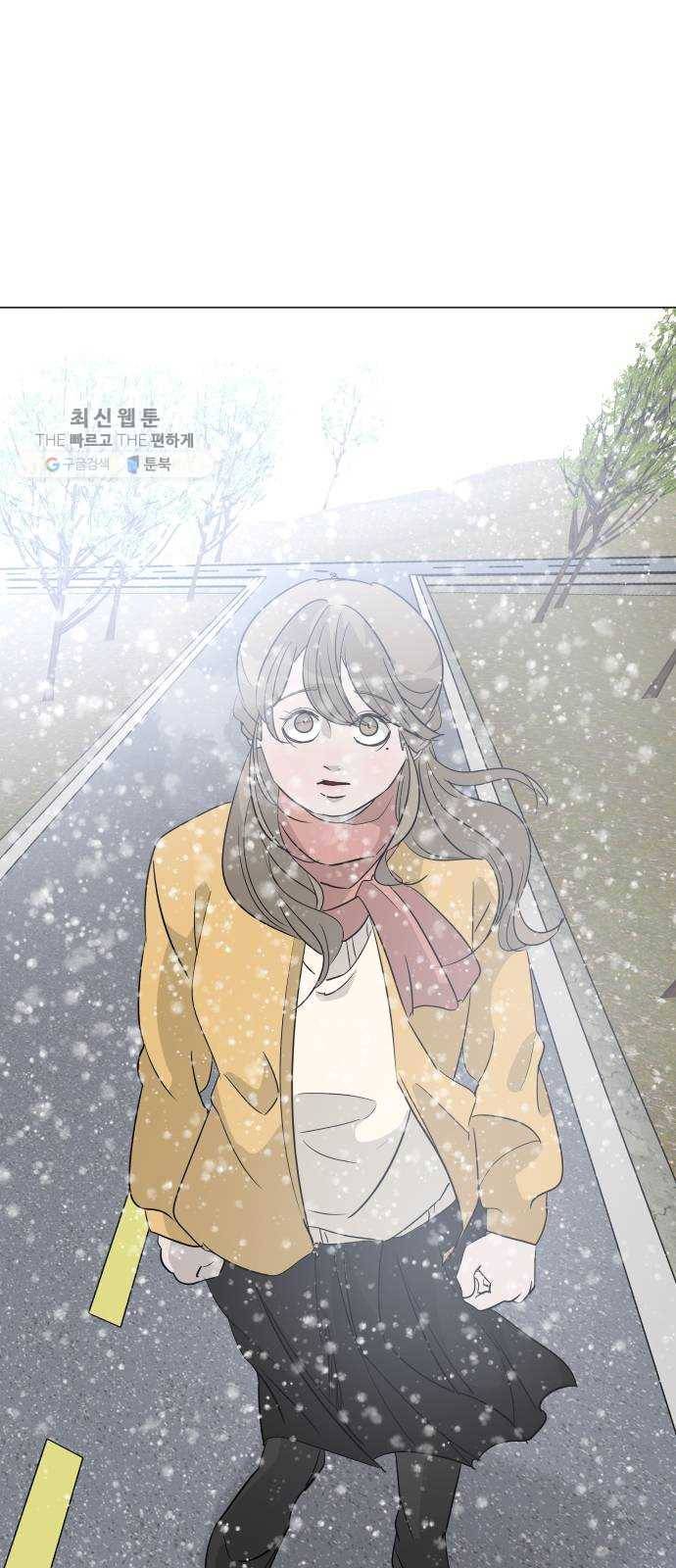 피노키오 소녀 최종화. 피노키오 소녀 82