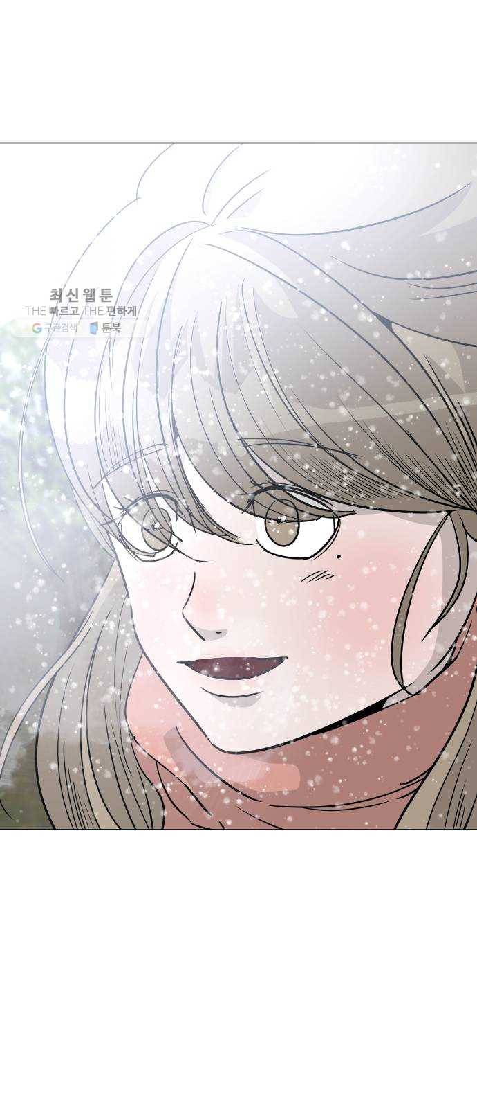 피노키오 소녀 최종화. 피노키오 소녀 86
