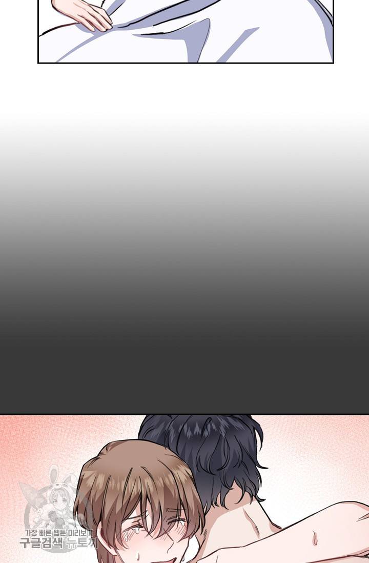 두나래의 에로틱 박스 6화 4