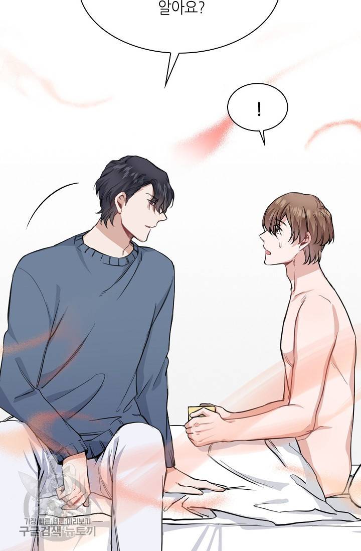 두나래의 에로틱 박스 6화 19