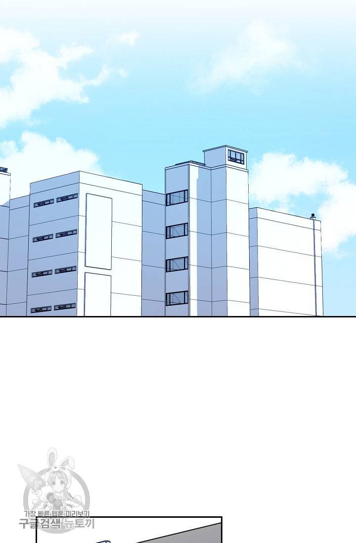 두나래의 에로틱 박스 6화 27