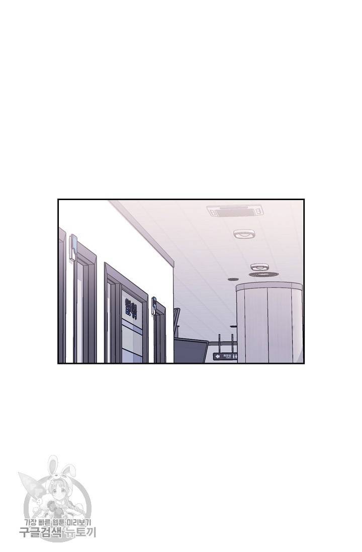 두나래의 에로틱 박스 6화 36