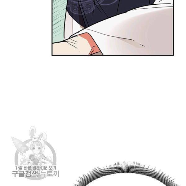 무협지 최고 악당의 귀한 딸입니다 18화 115