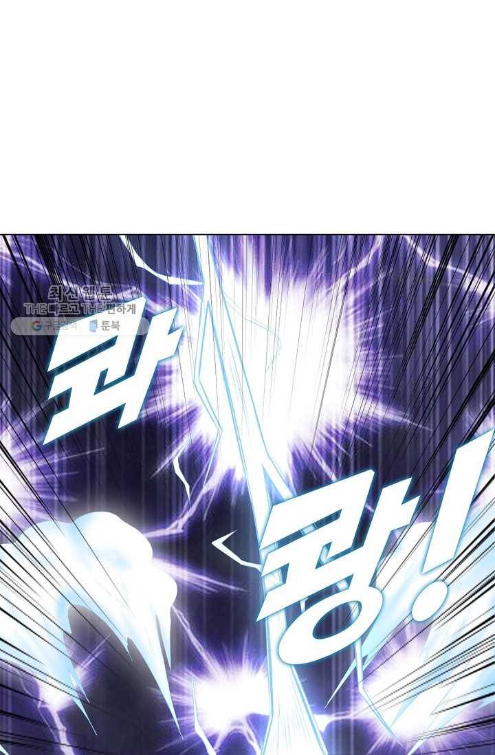 사기당해서 신선이 되었습니다 30화 1