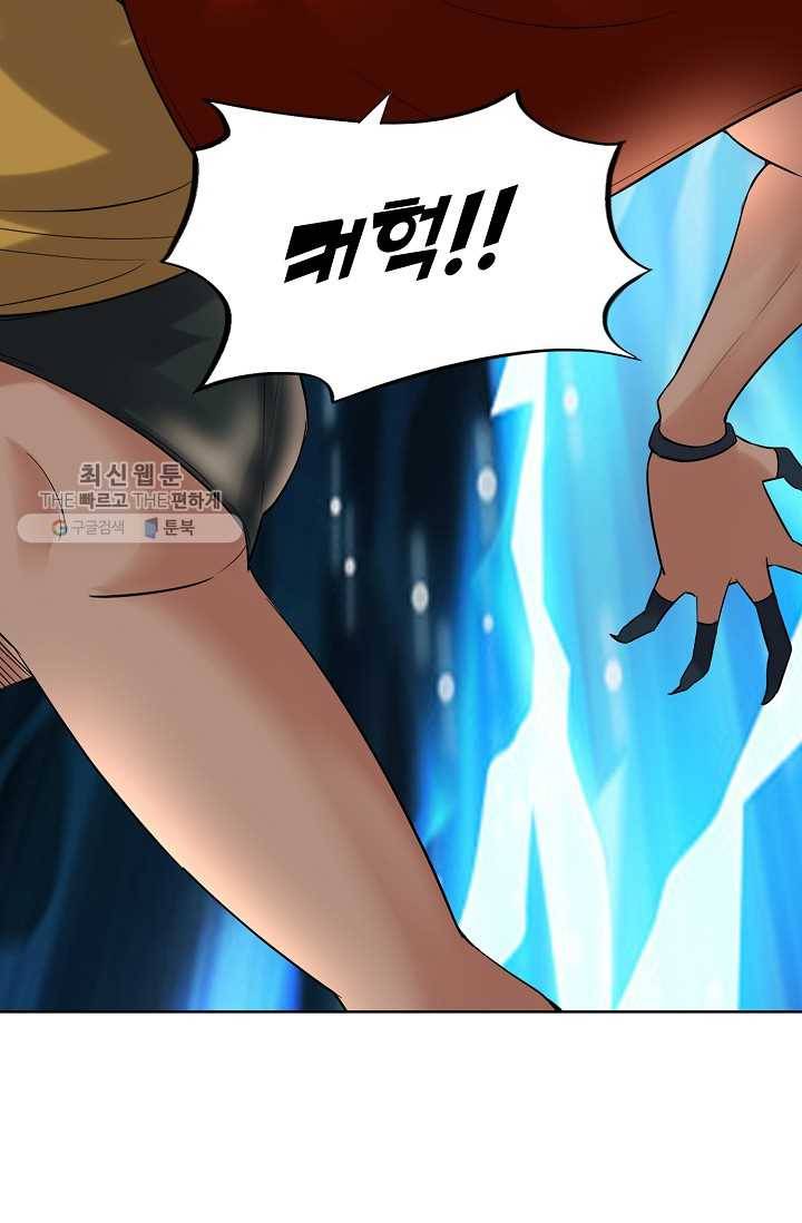 사기당해서 신선이 되었습니다 30화 13