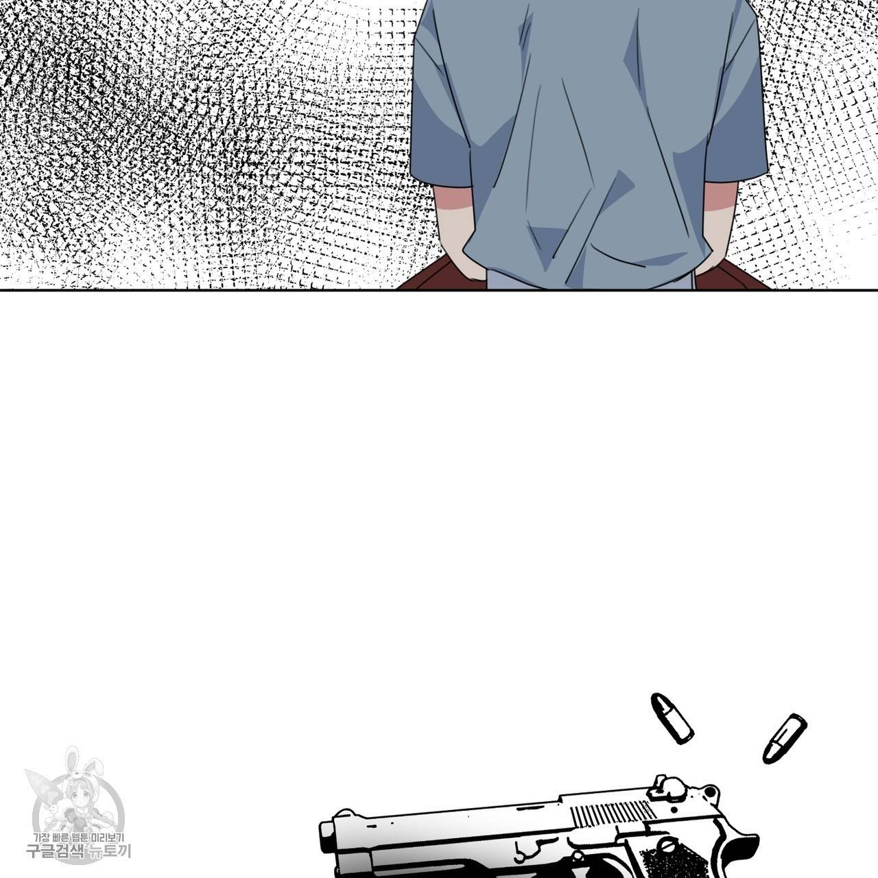 메이데이 메이데이 메이데이 5화 13