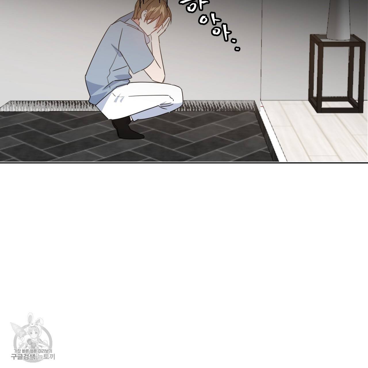 메이데이 메이데이 메이데이 5화 18
