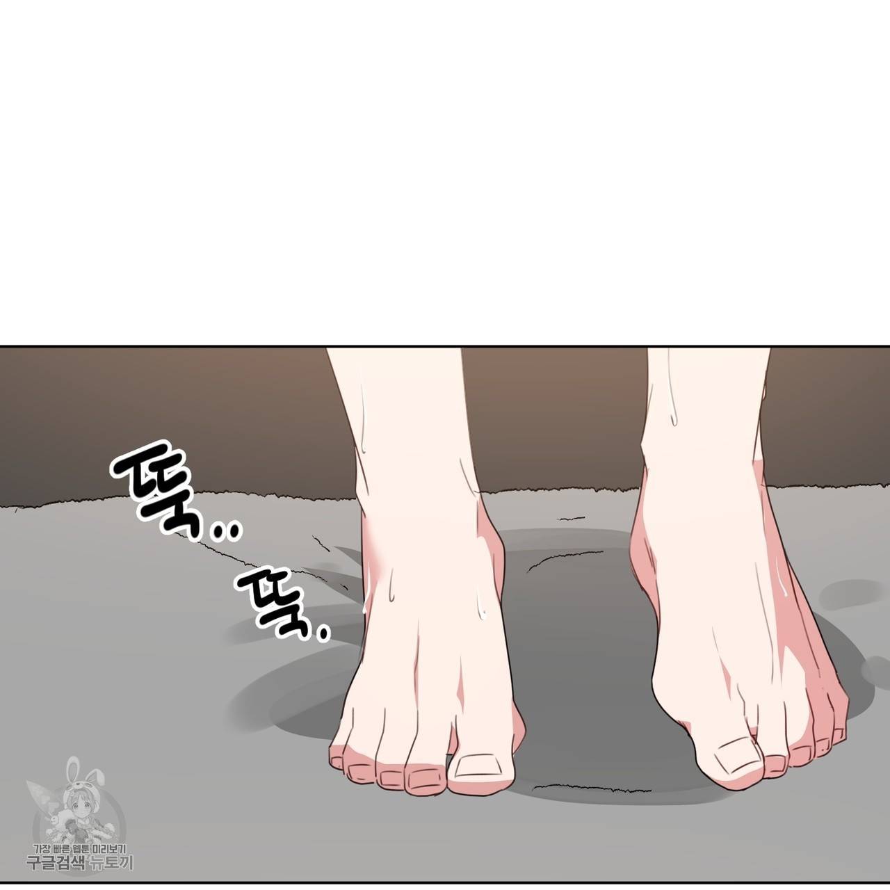 메이데이 메이데이 메이데이 5화 19