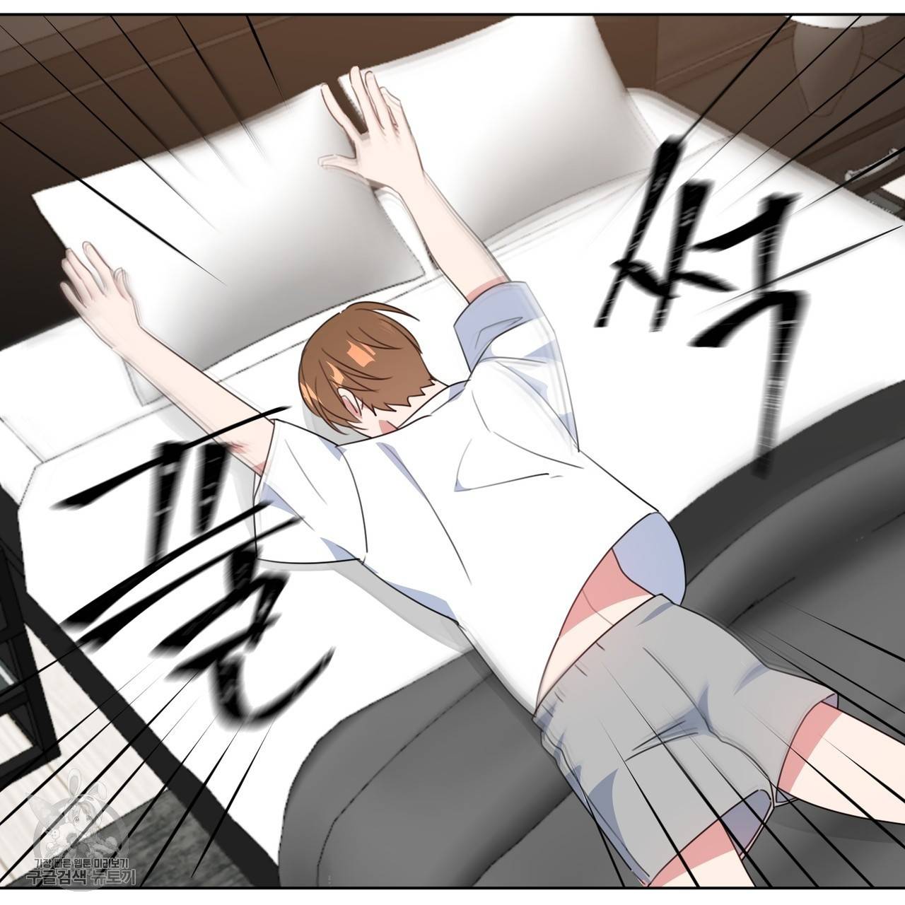 메이데이 메이데이 메이데이 5화 21