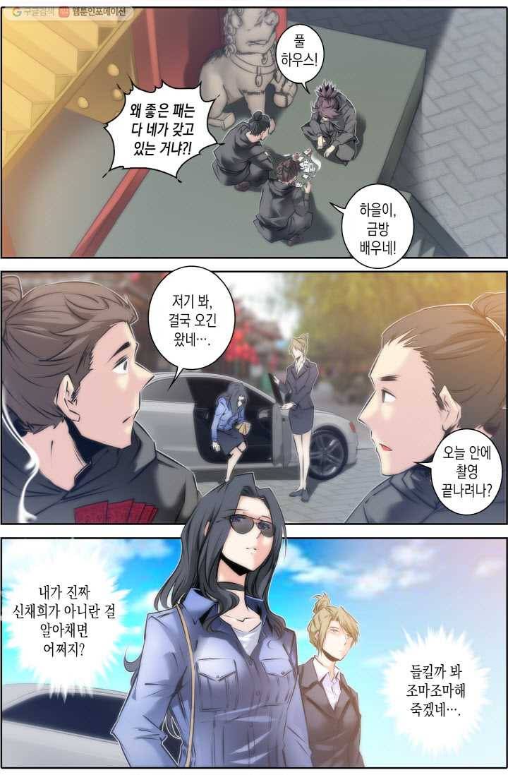 진협 24화 2