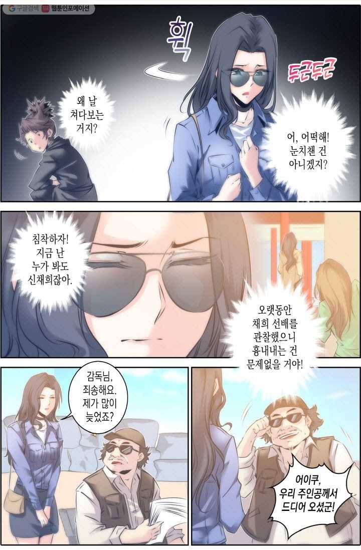 진협 24화 4