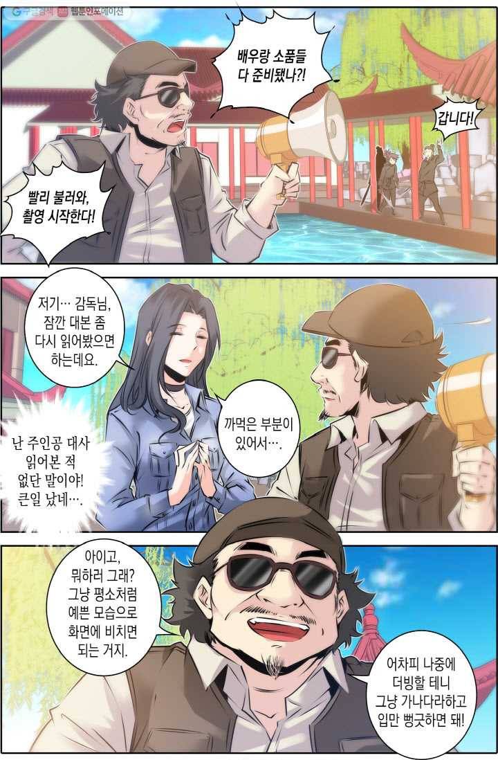 진협 24화 5