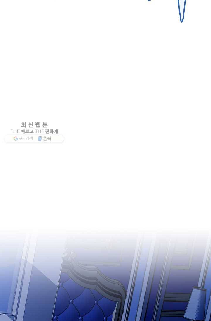서클 제로의 이세계 용자사업 :Re 제 18화. 자객(2) 3