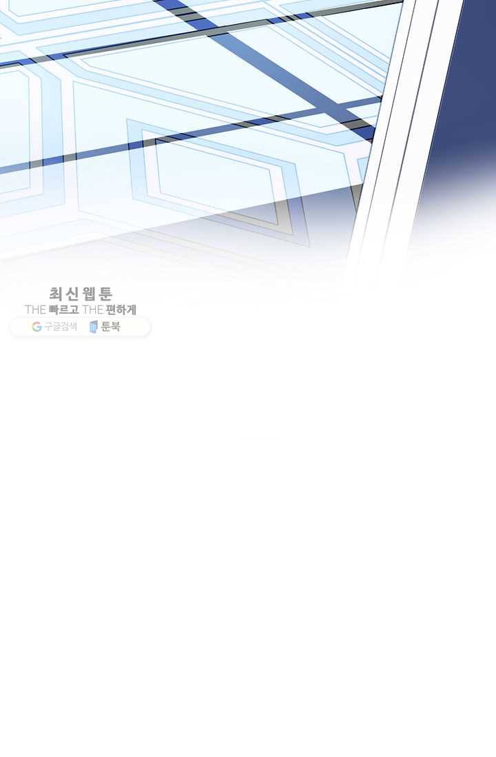 서클 제로의 이세계 용자사업 :Re 제 18화. 자객(2) 5