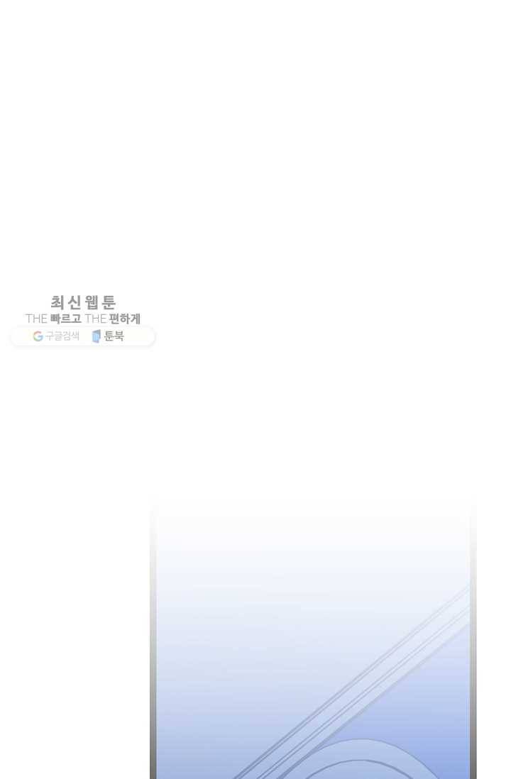 서클 제로의 이세계 용자사업 :Re 제 18화. 자객(2) 6