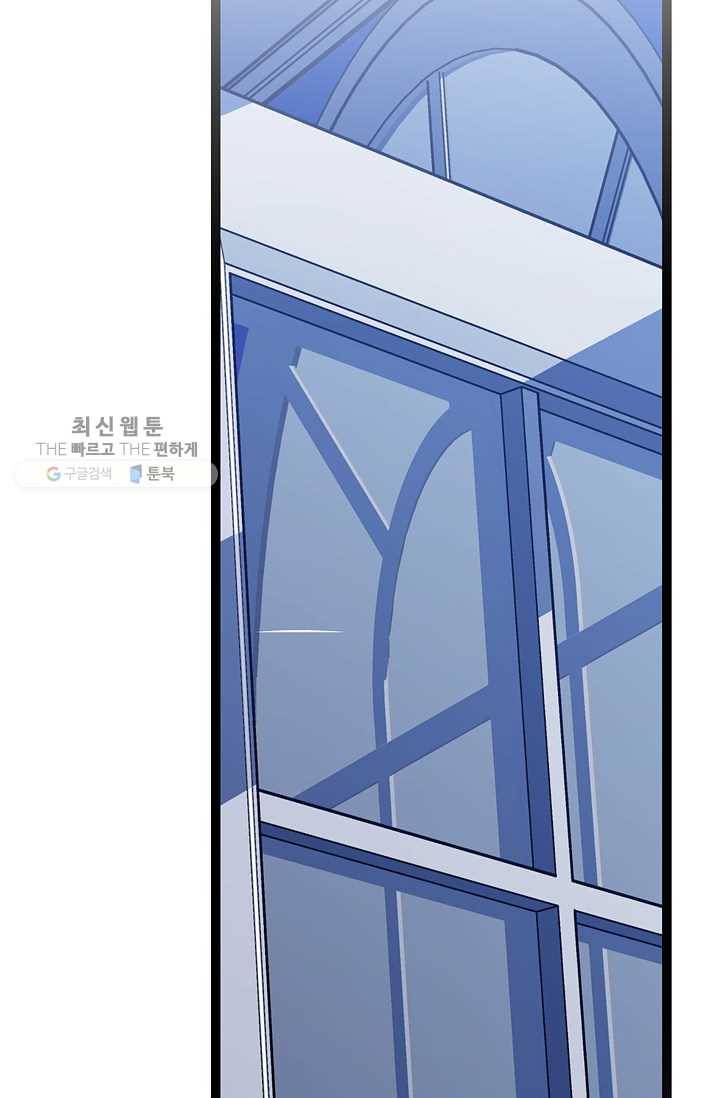 서클 제로의 이세계 용자사업 :Re 제 18화. 자객(2) 7
