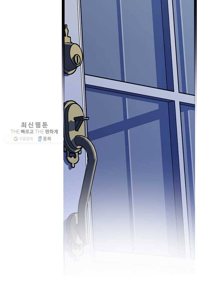서클 제로의 이세계 용자사업 :Re 제 18화. 자객(2) 8