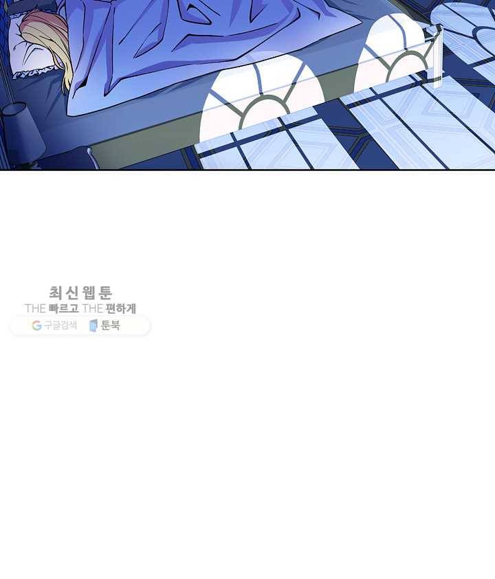 서클 제로의 이세계 용자사업 :Re 제 18화. 자객(2) 11