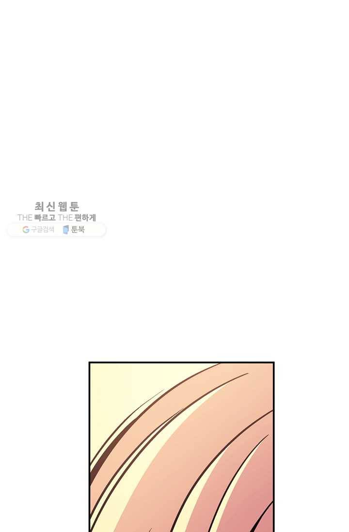 서클 제로의 이세계 용자사업 :Re 제 18화. 자객(2) 14
