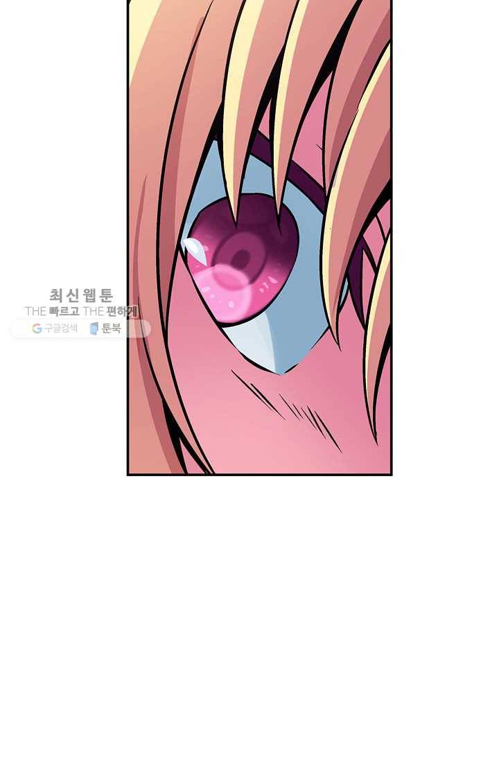 서클 제로의 이세계 용자사업 :Re 제 18화. 자객(2) 15