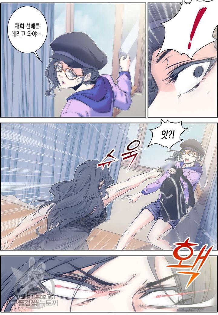 진협 38화 3