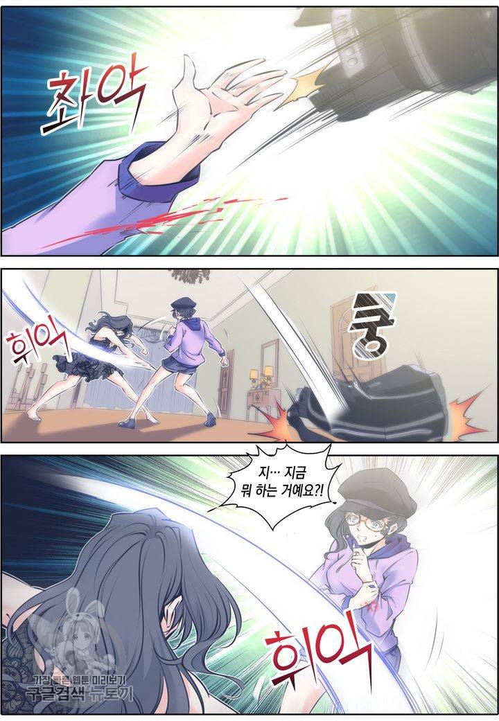 진협 38화 4