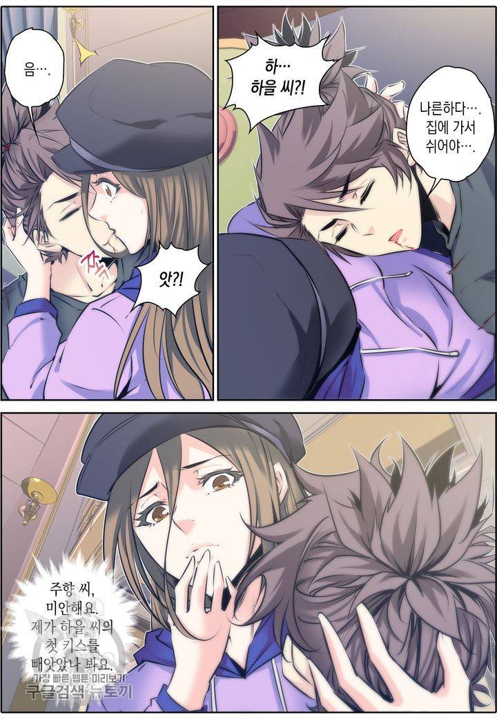 진협 44화 2