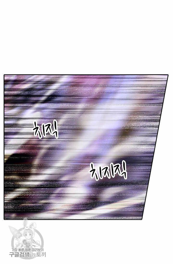 영검존 191화 18