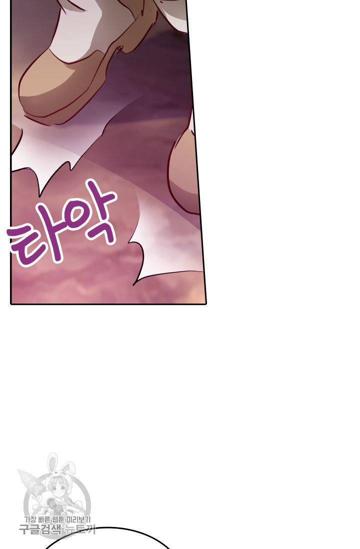 영검존 191화 37