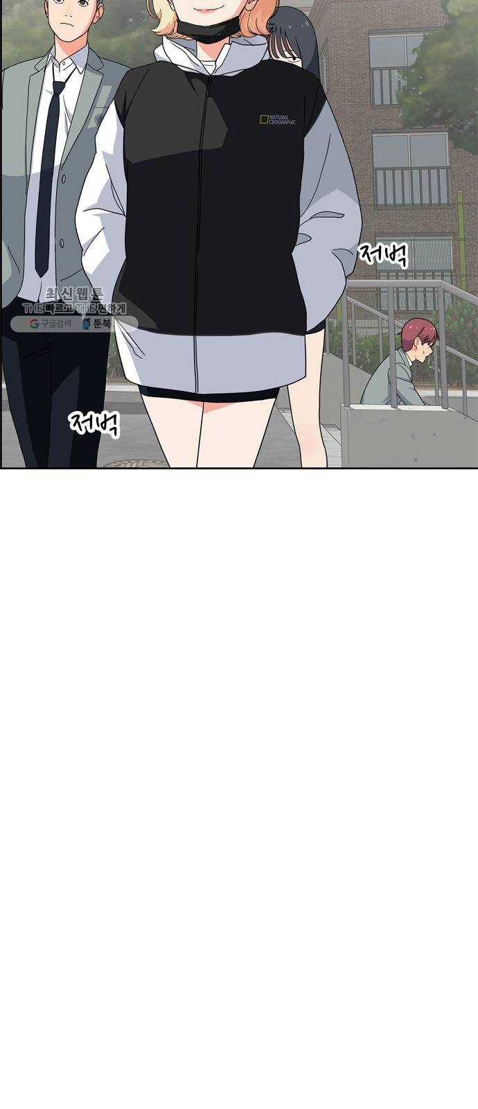 두근두근 연극부 18화. 그럴 리가 없는데 55