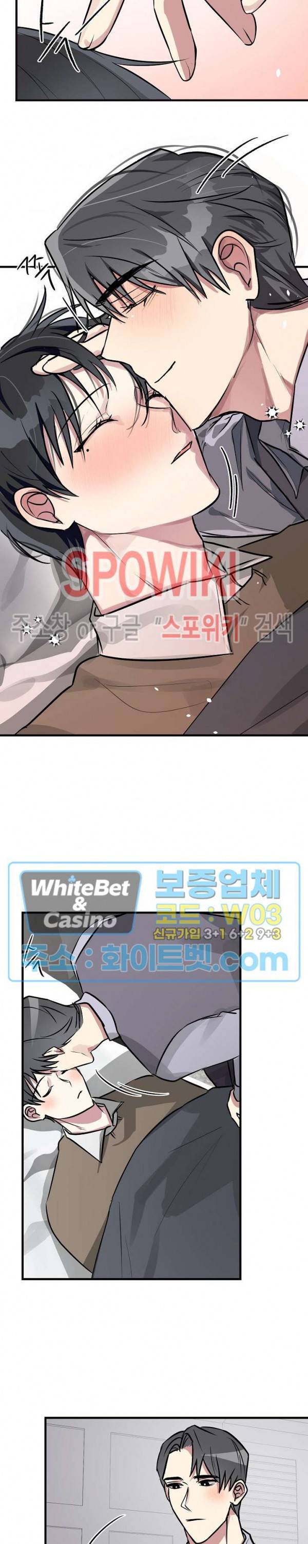 스택 오버플로우 18화 3