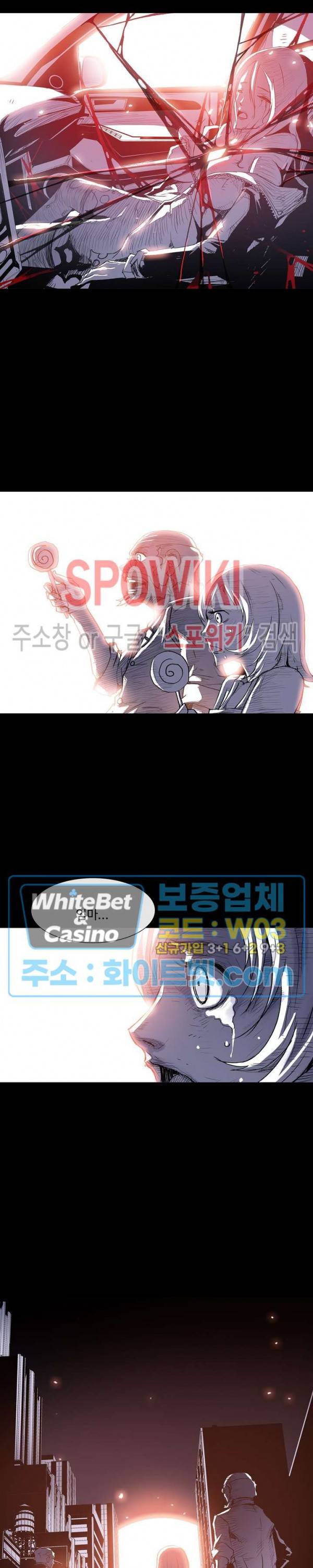 블러드 블레이드 7화 3
