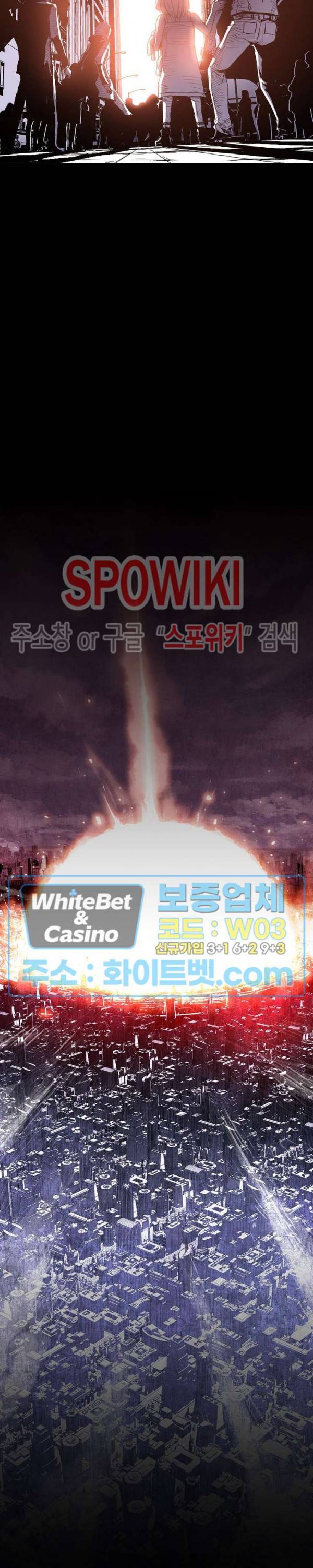 블러드 블레이드 7화 4