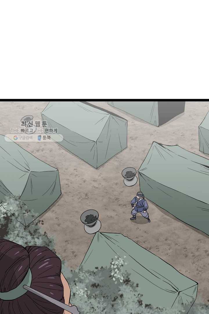 군림단주 43화 27
