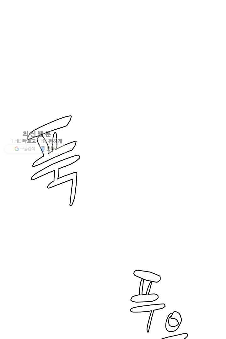 군림단주 43화 55