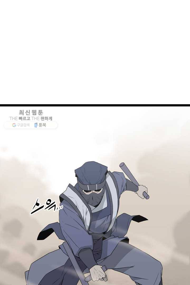 군림단주 43화 59