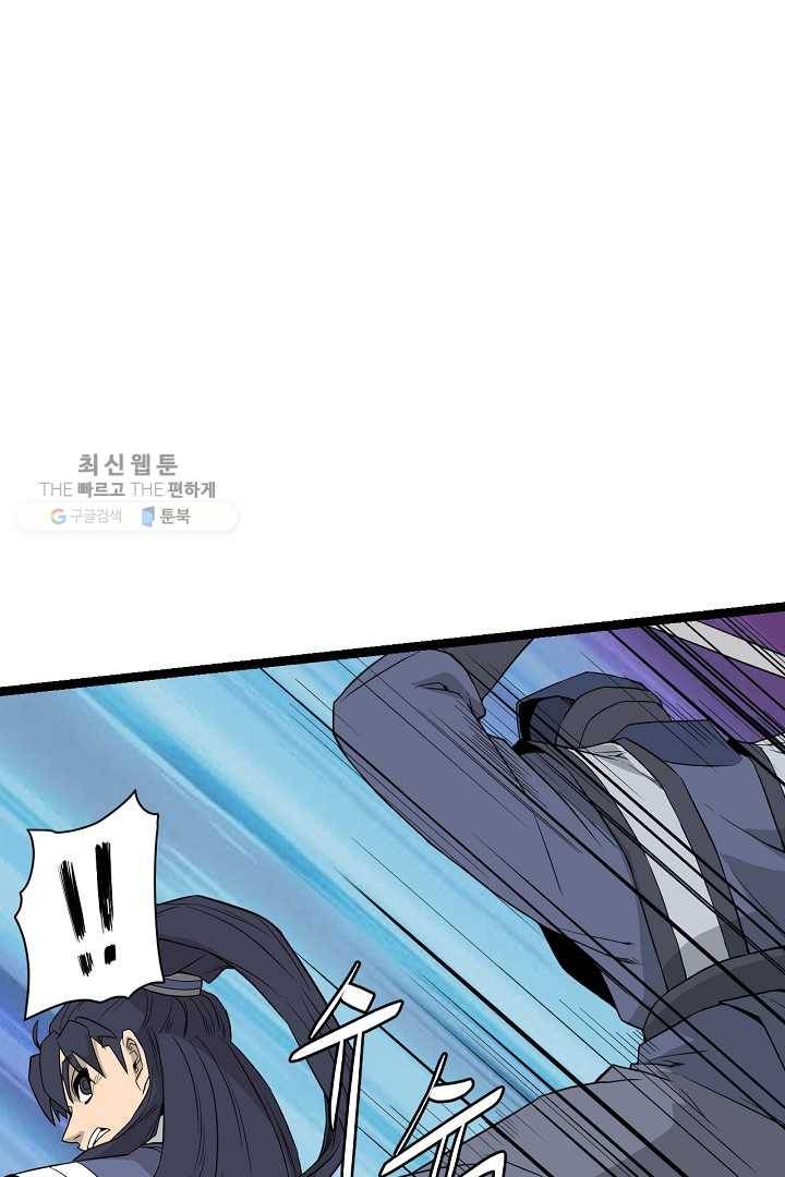 군림단주 43화 64
