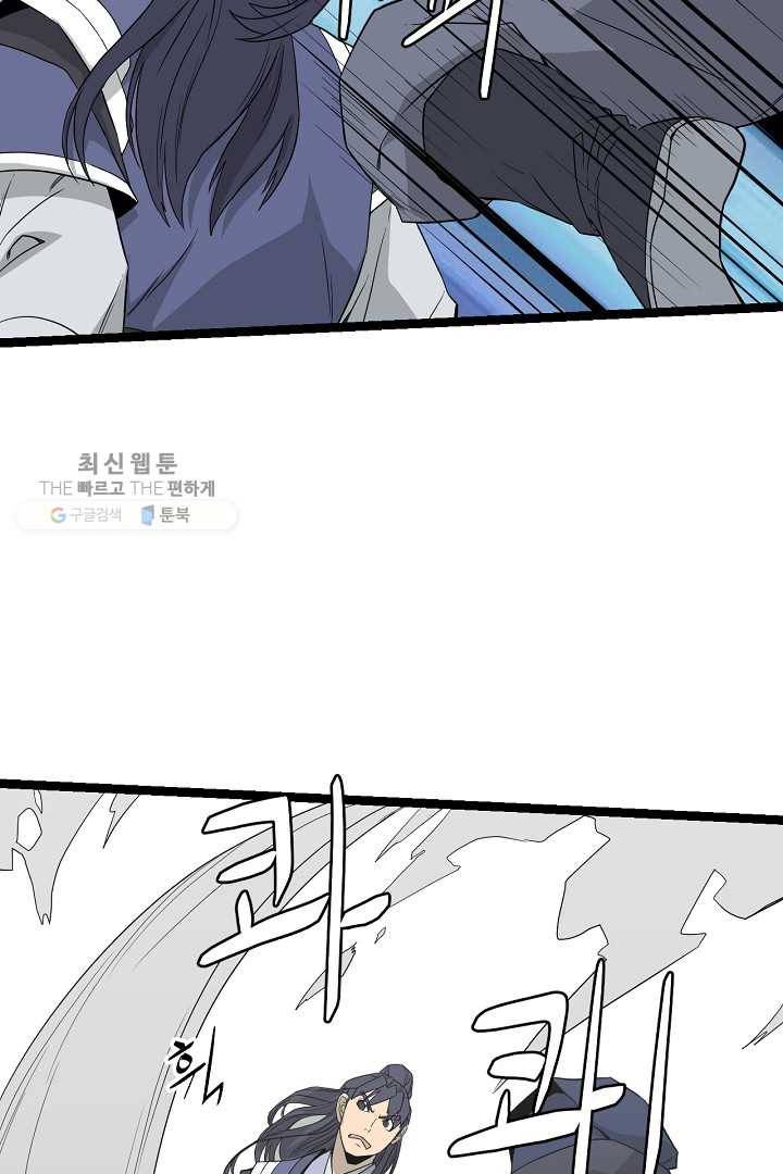 군림단주 43화 65