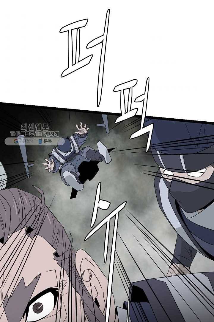 군림단주 43화 76