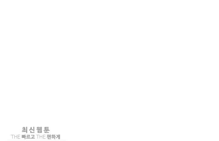군림단주 43화 92