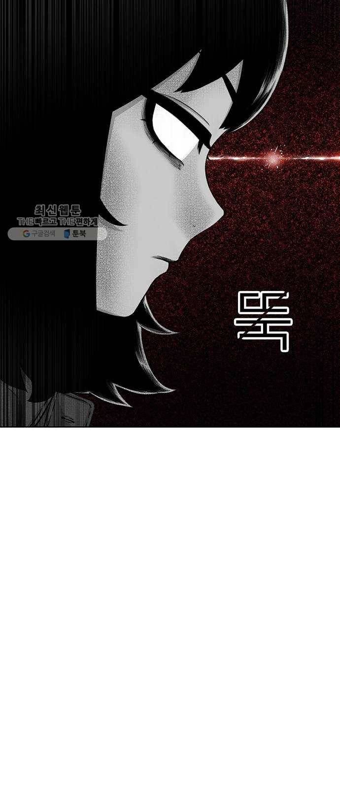 별이삼샵 69화 - 한 학교에 여친이 둘이나(2) 64